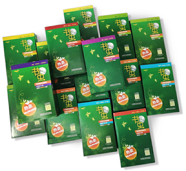 《书虫》系列 《书虫》系列