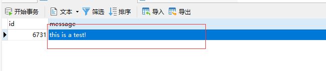 MySQL的表的信息数据