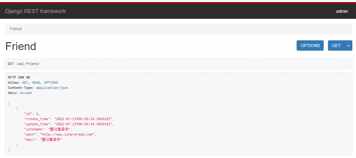 httprestfull的接口