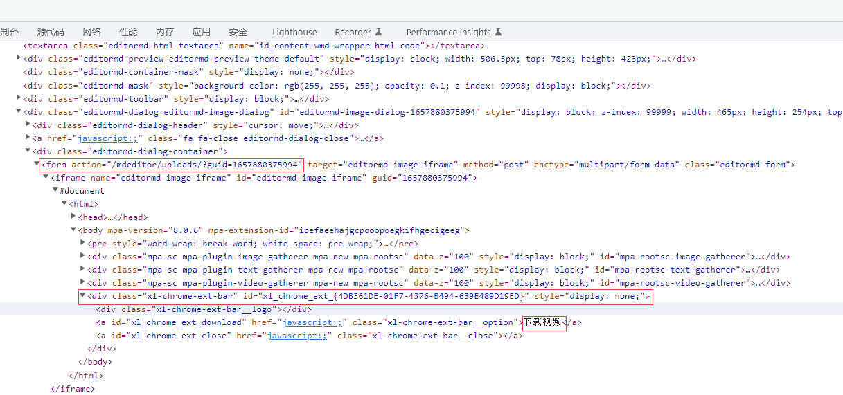 iframe里确实有“下载视频”