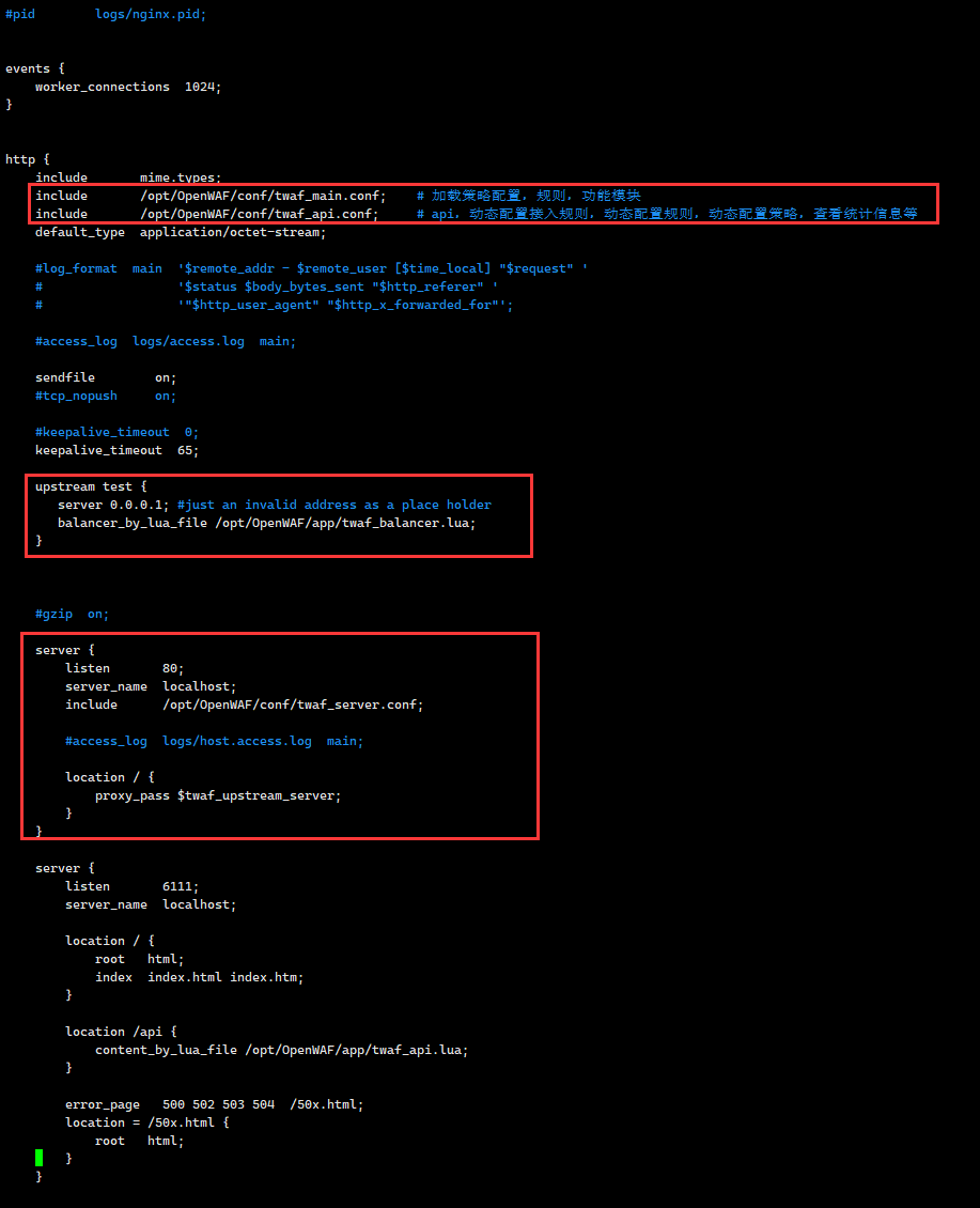 nginx.conf相关配置