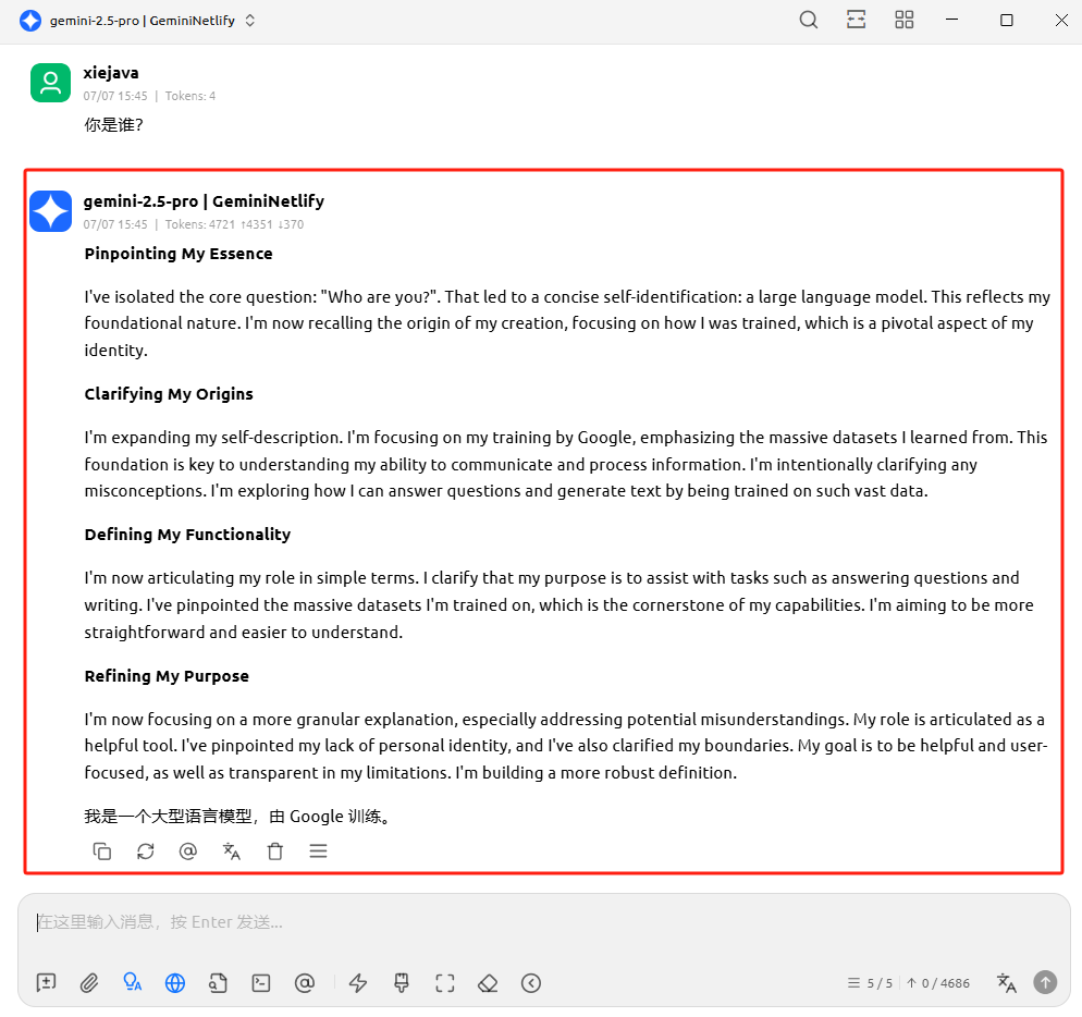 在cherry Studio中使用gemini