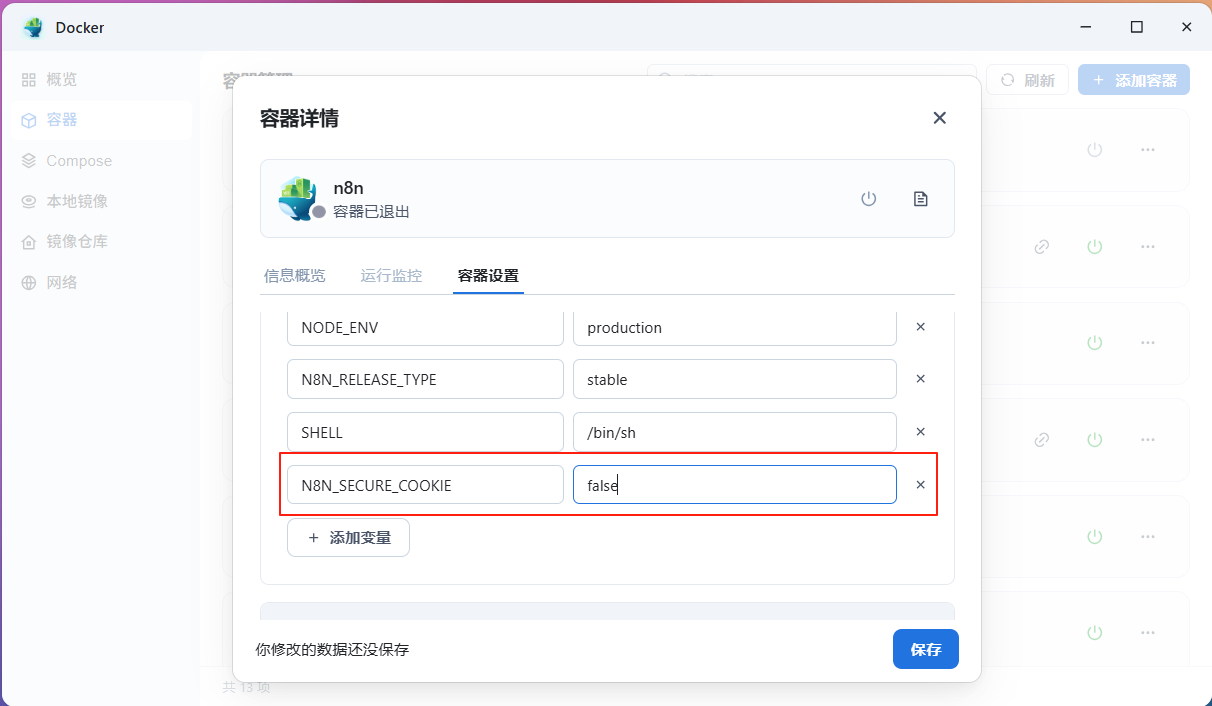 设置N8N_SECURE_COOKIE为false