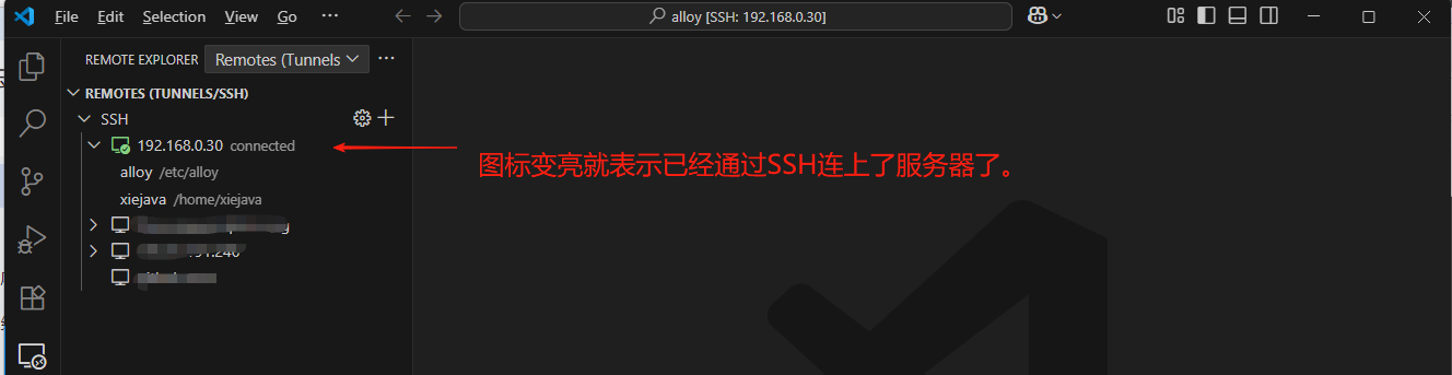 SSH连上了服务器
