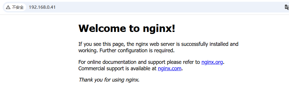 nginx