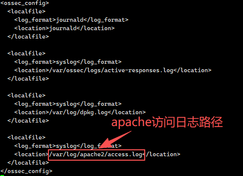 apache访问日志路径