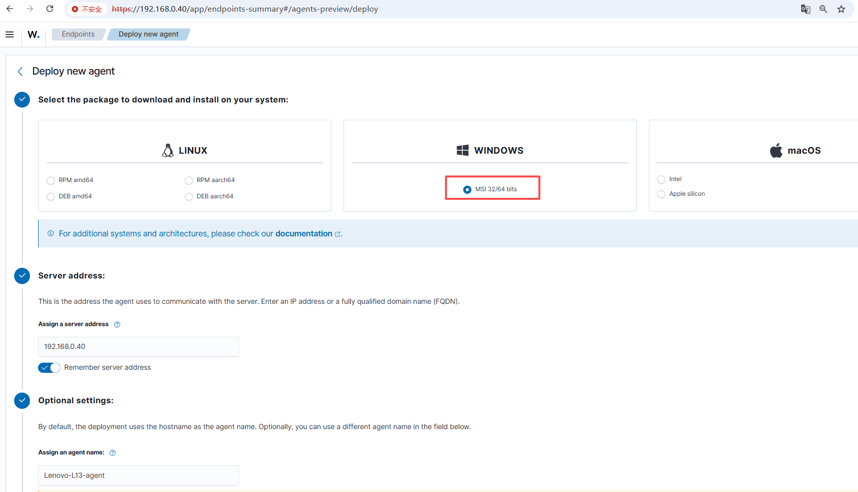 wazuh部署agent界面