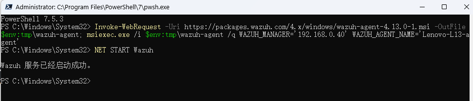 运行agent安装脚本