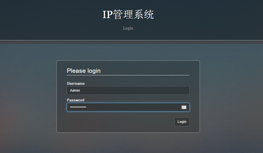 用户名密码登录