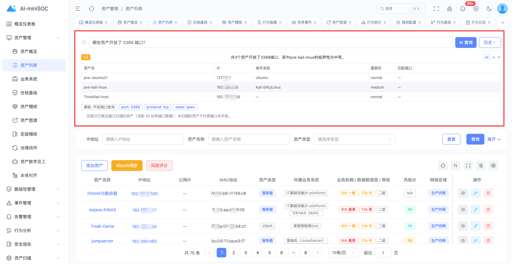 L2 复合示例：模板与参数回显 + 结构化结果